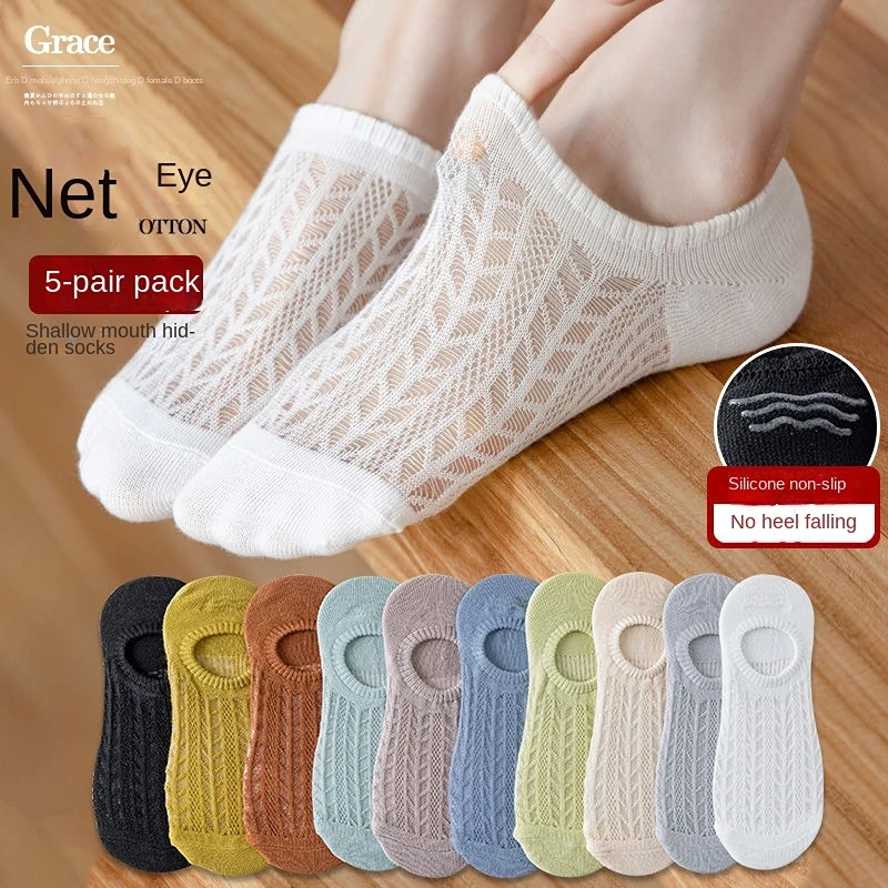 

5 Pack Women's Non-Slip Crew Socks Summer Mujer Silicone Non-Slip Chaussette Ankle Women's Cotton Breathable Calcetines