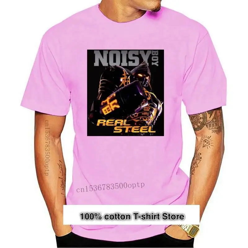 

Camiseta de film de chico ruidoso, de стальной реальный, nueva