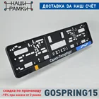 DT11 Санкт-Петербург Рамка номера авто. Рамка под номерной знак. Держатель Крепление номера . Авторамка. Тюнинг. A.ST.SILKPRIN