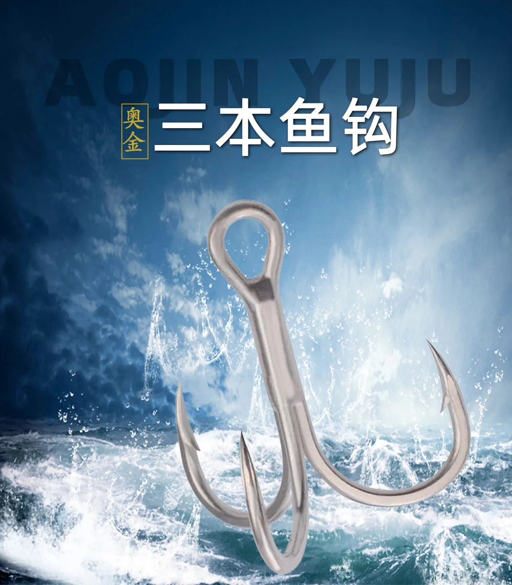 

ORIGIN ST36,ST46,ST56,ST66,ST76 Treble Hooks (quantity:20 )