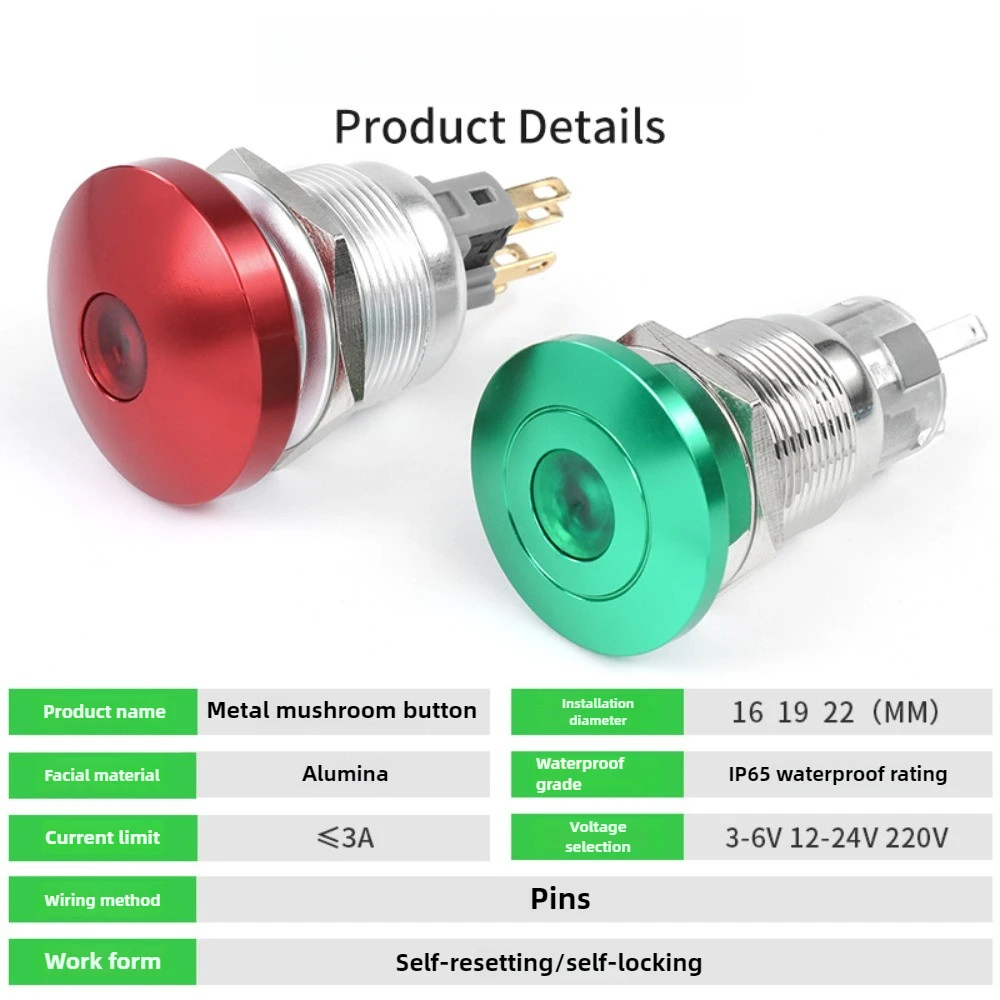 16/19/22 мм грибовидная головка IP65 водонепроницаемый кнопочный переключатель с