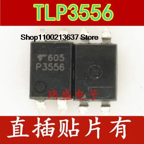 5 шт. P3556 TLP3556 SOP-4 TLP3556 DIP-4