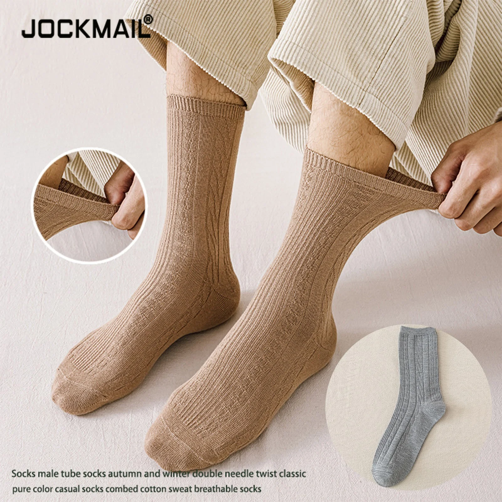 

Носки мужские короткие однотонные из мерсеризованной шерсти, на зиму и весну