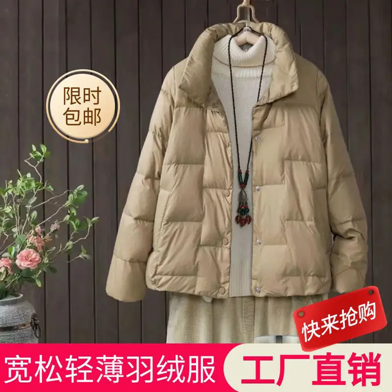 2023 Winter Down Coats Jacket Women Buttons Loose White Duck Down Coats Female Solid Thickening Warm Jackets Ladies Pockets M07