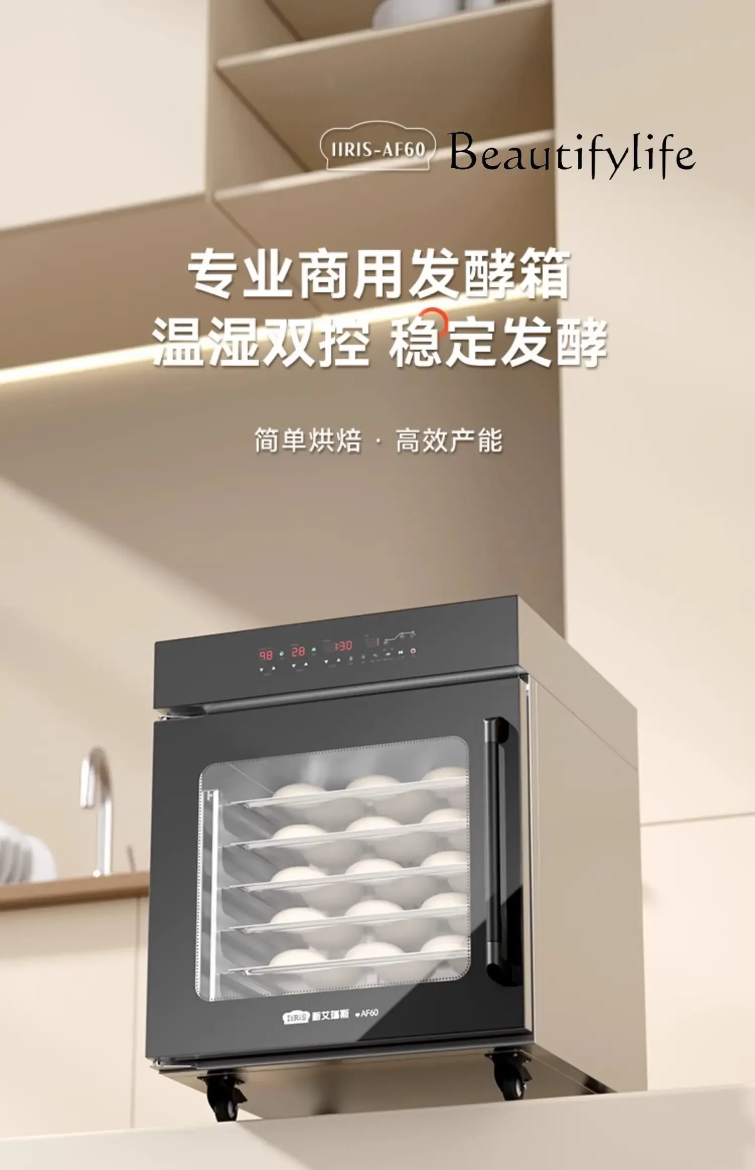 Профессиональная Коммерческая ферментационная коробка для выпечки емкость