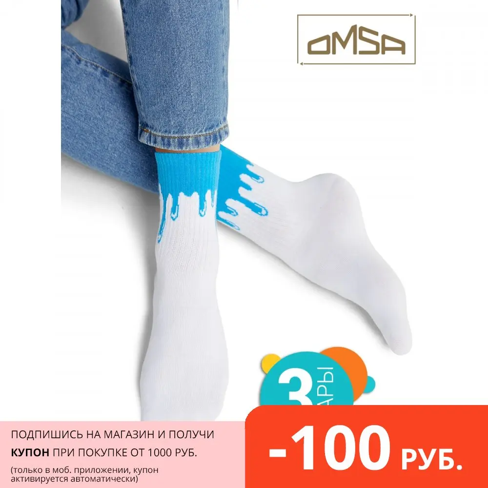 Носки женские OMSA Free STYLE 606, набор 3 пары, высокие, летние, спортивные, с принтом, с рисунком, хлопок
