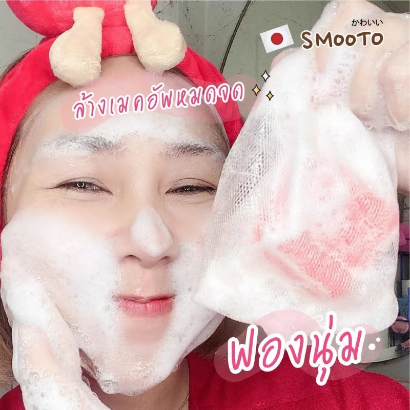 Сыворотка Smooto для томатного коллагена 60 г