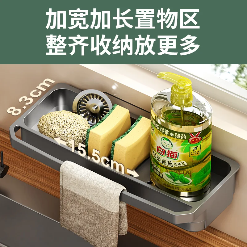 Многофункциональная Настенная Вешалка Для Одежды Кухонная Раковина Держатель