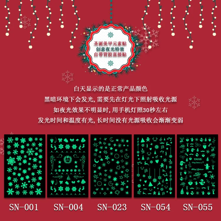 Рождественские светящиеся наклейки с татуировками для детей Санта-Клаус лось