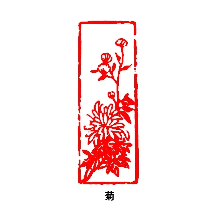 Китайская печать с цветом сливы опадают ы сливы мэй китайская классическая поэзия