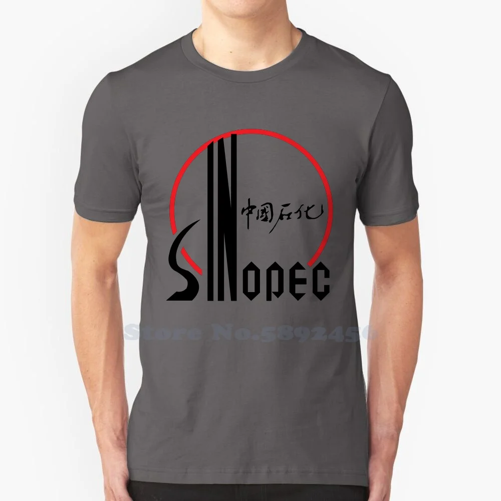 

Sinopec Unisex Clothing 2023 Streetwear Printed Brand Logo T-shirt Graphic Tee