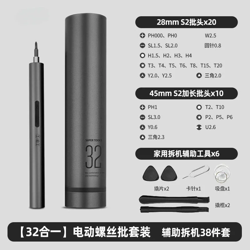 

MIJIA Беспроводной шуруповерт