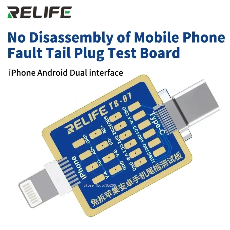 RELIFE TB-07 тестовая плата для хвостовой вилки мобильного телефона не требует