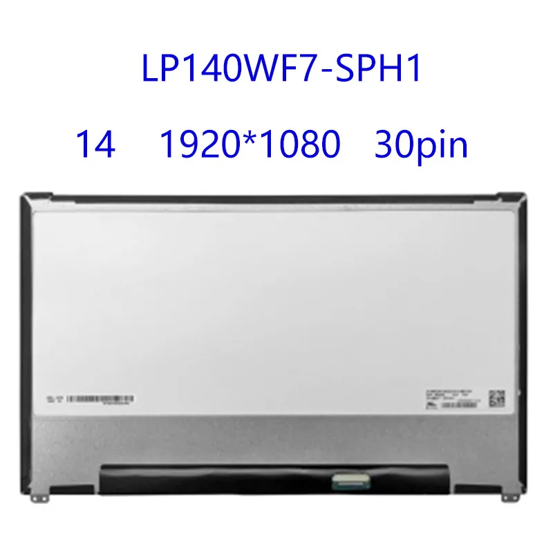 

Светодиодный ЖК-экран 14,0 дюйма раньше LP140WF7(SP)(H1) LP140WF7 SP H1 FHD x