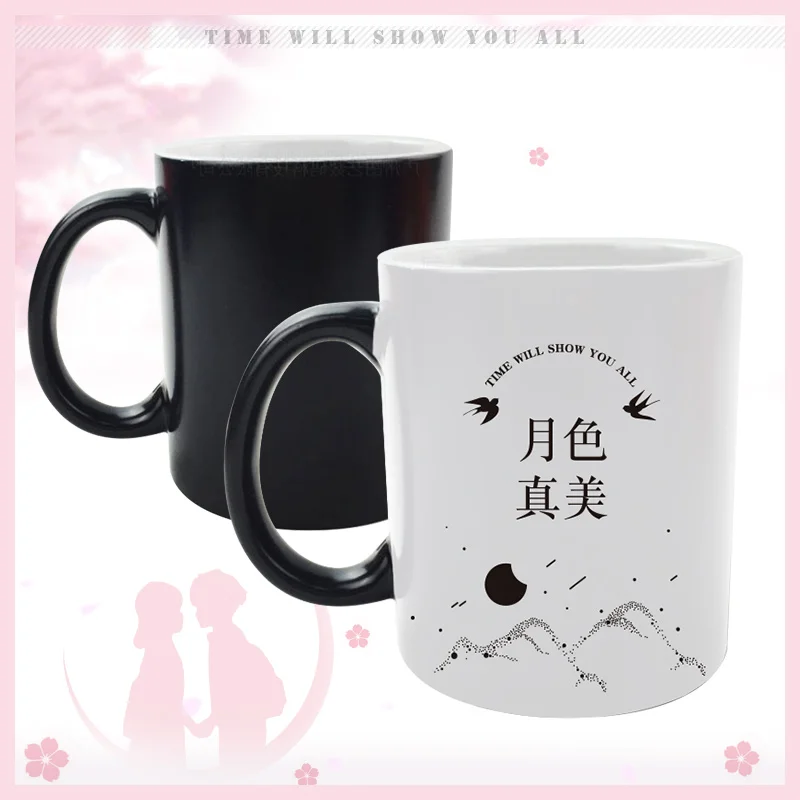 

As The Moon So Beautiful Mizuno Akane Color-changing Mugs Anime Cosplay Ceramic Coffee Water Cup Men Women Couples Drinking Cup