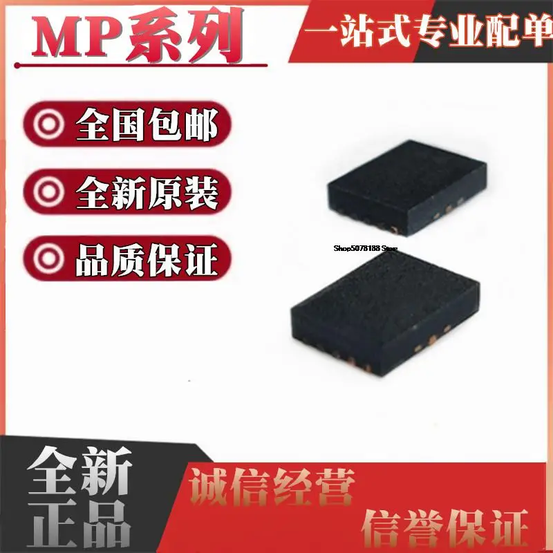

10pieces MP3427 3428 9428 9184 5021GL AGL GQV QFN22