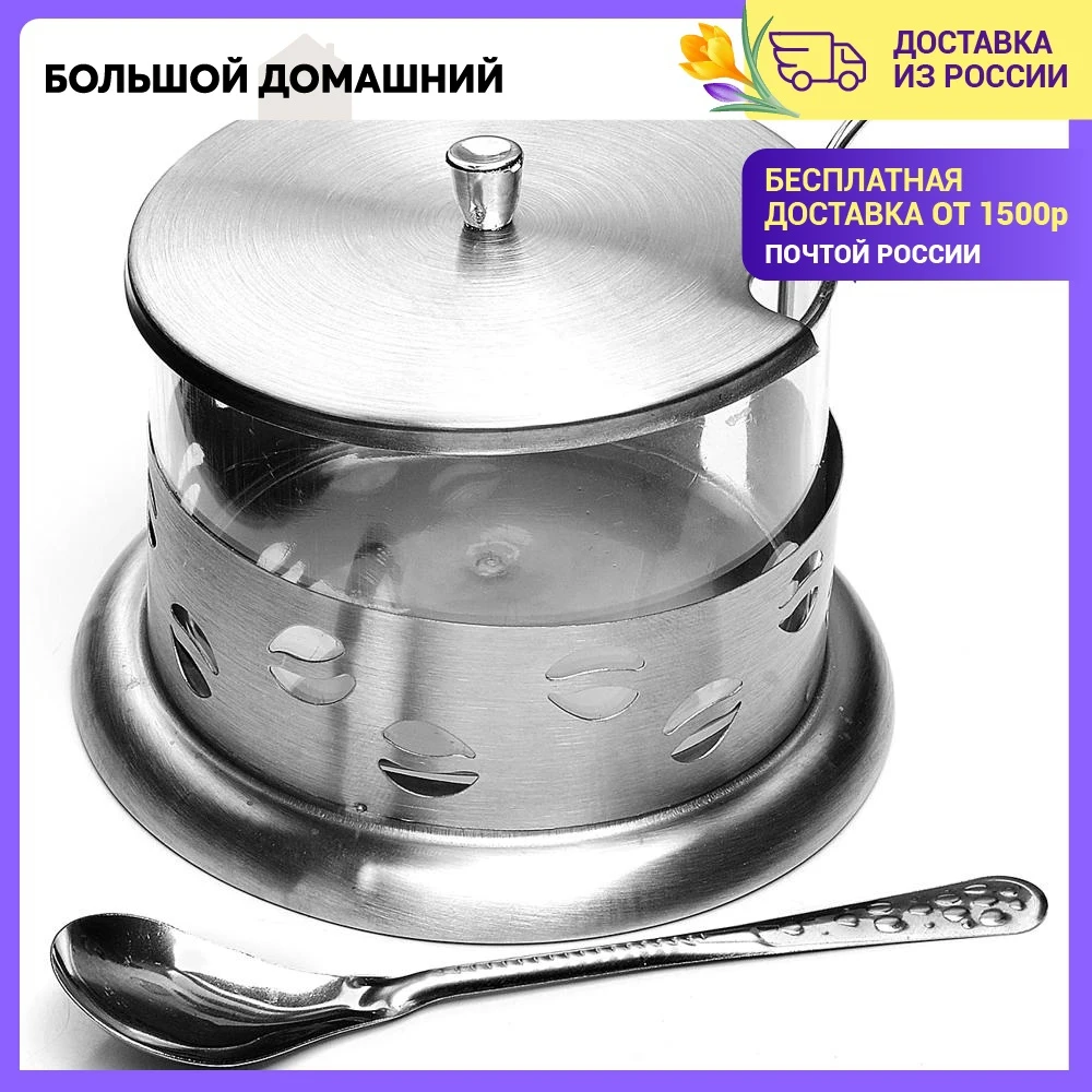 Сахарница с ложкой Mayer&ampBoch 26876 |