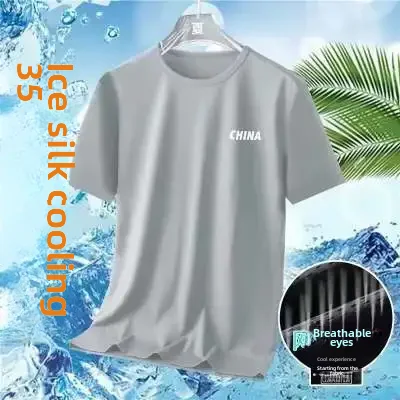 Men's Ice Silk Quick Dry Short Sleeve T-shirt Breathable Mesh Loose Fit Half Summer Trendy Brand