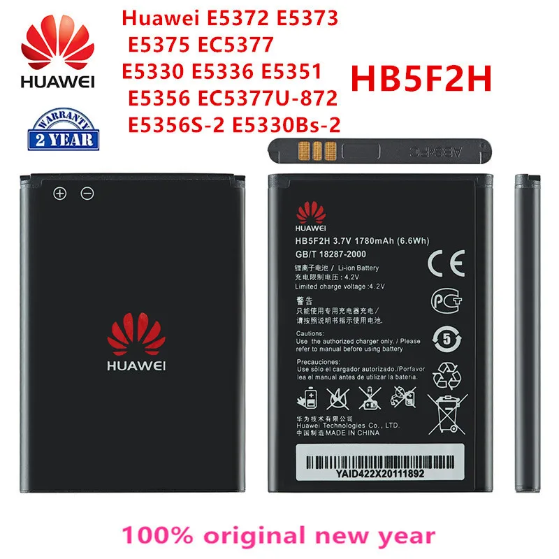 100% Оригинальная батарея HB5F2H 1780 мАч для Huawei E5372 E5373 E5375 EC5377 E5330 E5336 E5351 E5356