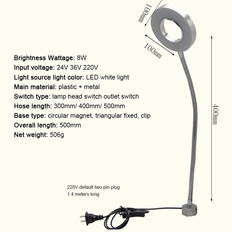 Светильник высокой яркости с кольцевой светодиодной подсветкой для профессионального оборудования станков универсального типа с ЧПУ токарного станка Punch on.