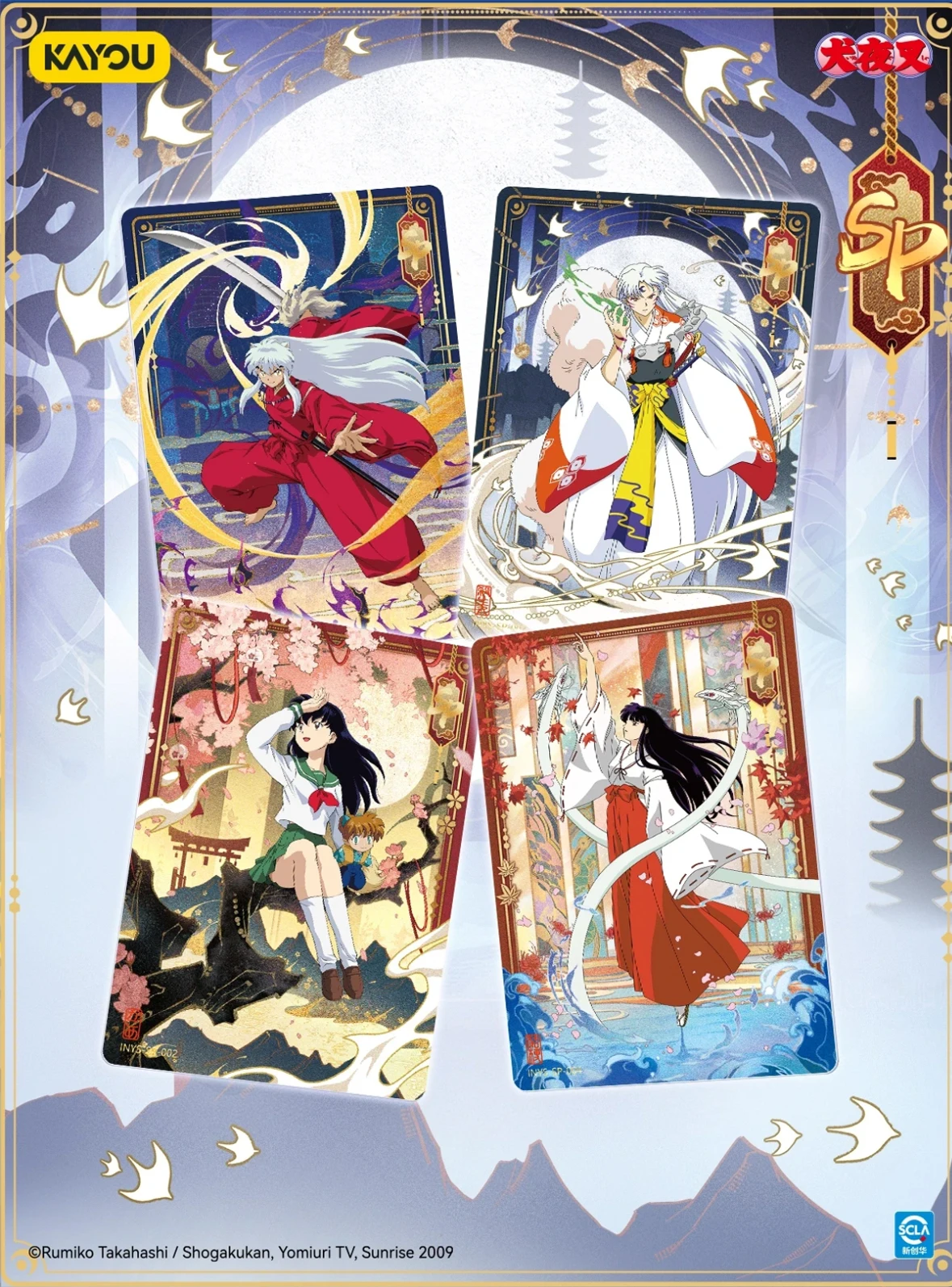 Фото Карточка KAYOU Inuyasha: «Путешествие души Инуяши» (Глава Хэюн Бао), Сессёмару, Кикё, Говинай. Коллекционные аниме-карты, игрушки, подарки. №3
