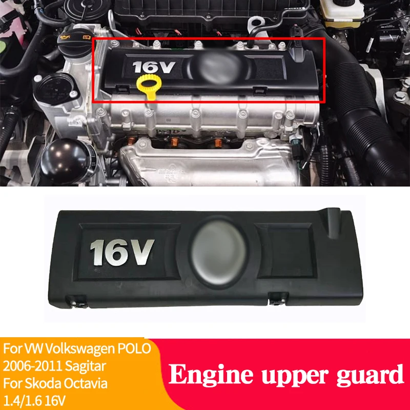 

Engine Upper Guard For VW Volkswagen POLO 2006-2011 Sagitar For Skoda Octavia 1.4/1.6 16V Low Profile Car Accessories