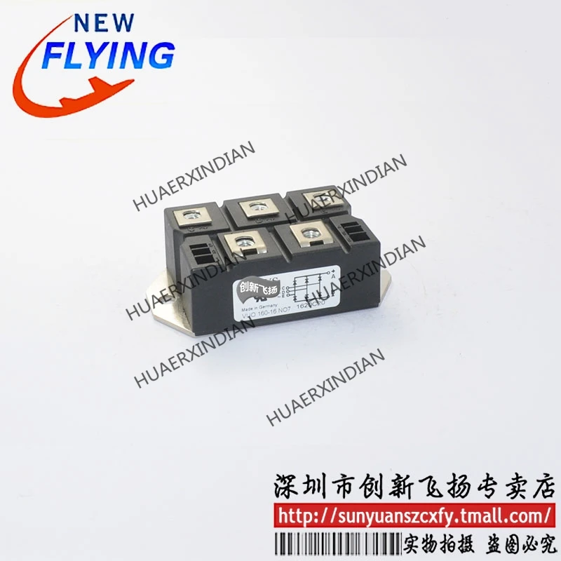

Совершенно новый оригинальный VUO160-16NO7 160A1600V