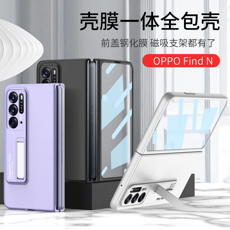 

For oppofindnPhone Case Ultra-Thin All-Inclusive Drop-Resistant Hard Case Magnetic Bracket Shell Film Integrated Mobile Phone Ca