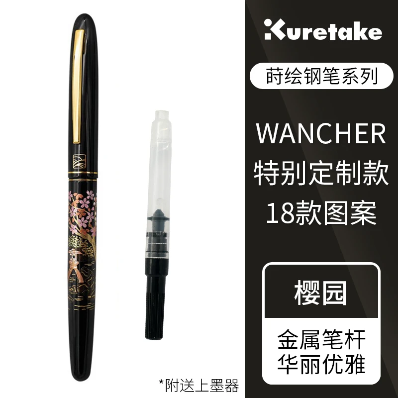 

Персонализированная ручка WANCHER Wu Zhu