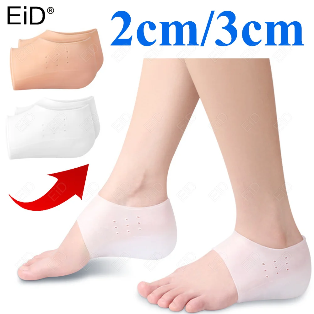 EiD Premium Silicone Invisible Height Increase Insole 2CM 3CM Lift New Upgrade Soft Socks Shoes Pad for Men Women Taller Cushion