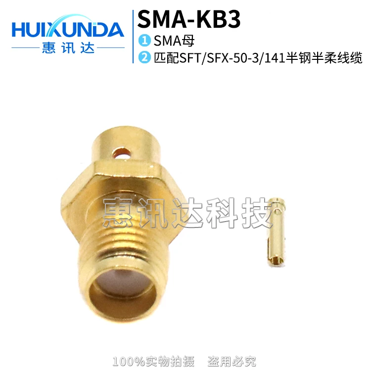 SMA-KB3 SMA внутренняя головка внешняя резьба для сварки внутренних отверстий SFT/SFX-50-3