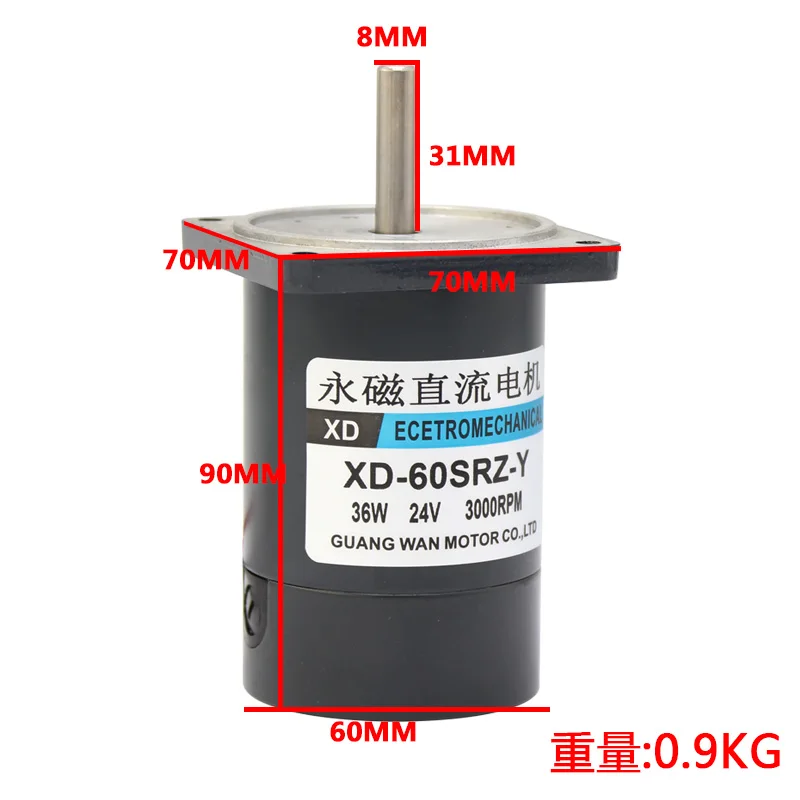 Двигатель постоянного тока 36 Вт двигатель 12 В высокоскоростной 24 регулирующий