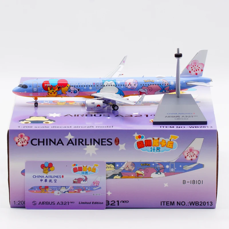 

Коллекционный самолет WB2013 из сплава, подарок авиации 1:200 China Airlines «Skyteam», модель самолета с отлитым давлением модели B18101