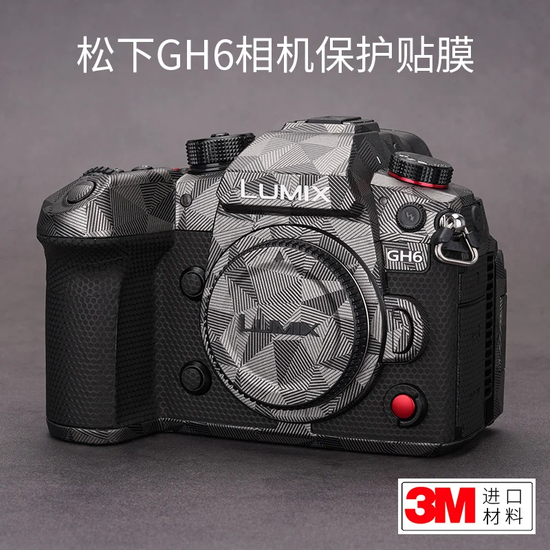 

Для камеры Panasonic GH6 Body Film DSLR, наклейка из углеродного волокна, неотражающая защитная пленка, в комплект входит 3 м