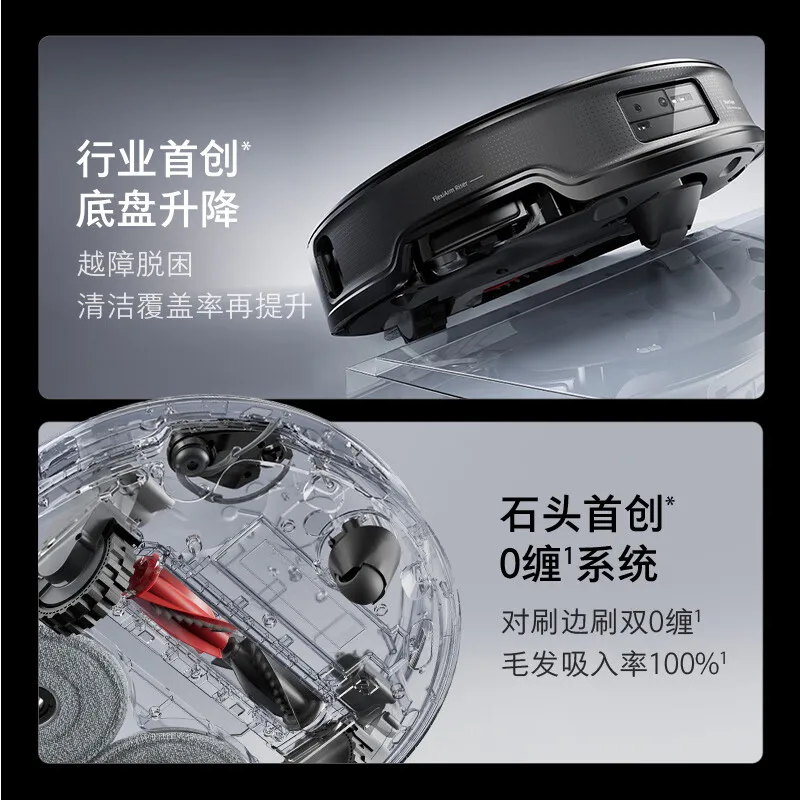 Робот-пылесос Roborock G20S Ultra 18500 ПА может использоваться во всем мире. Он объединяет