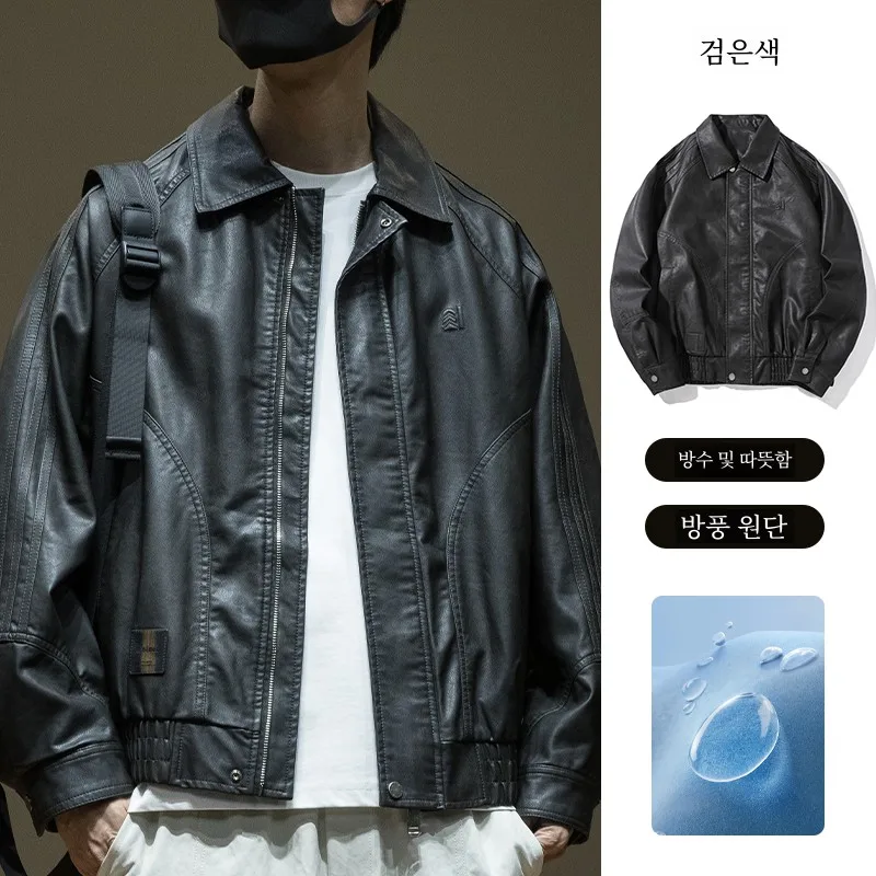 PU Leather Outerwear Men's Spring and Autumn American vintage Short Leather jacket Fashion Brand Pu Shuai Lapel...