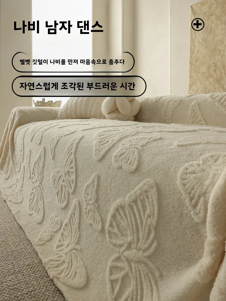 Light French sle Cream Sle Autumn and Winter Plush Sofa Cover Cloth 2024 New Four Seasons Skin-friendly No Lint Bla...