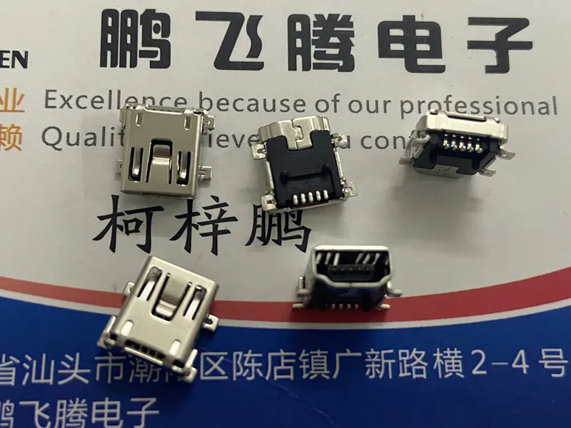 

1 шт. оригинальный TE/AMP 1734327-2 мини USB гнездо 5P разъем для передачи данных 2,0 гнездо