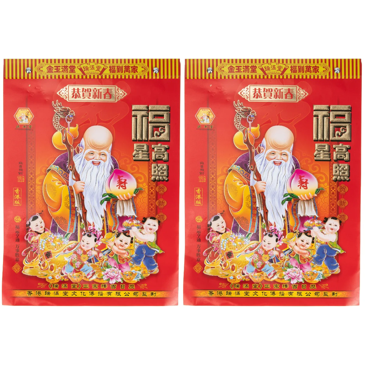 

Calendar 2023 Wall Chinese Lunar Rabbit Daily Yeartraditional Zodiac Fook Hanging Decorative