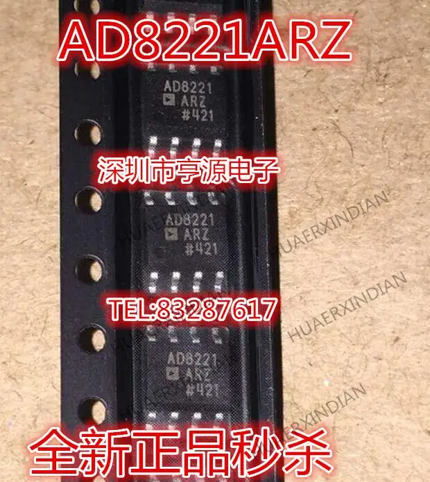 

10PCS New Original AD8221 AD8221AR AD8221ARZ SOP8 AD8221BRZ