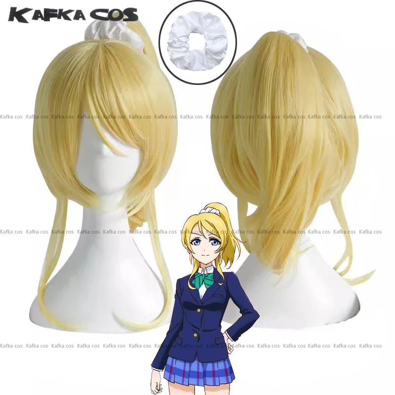 Парик для косплея аниме Ayase Eli термостойкие синтетические заколки золотого цвета