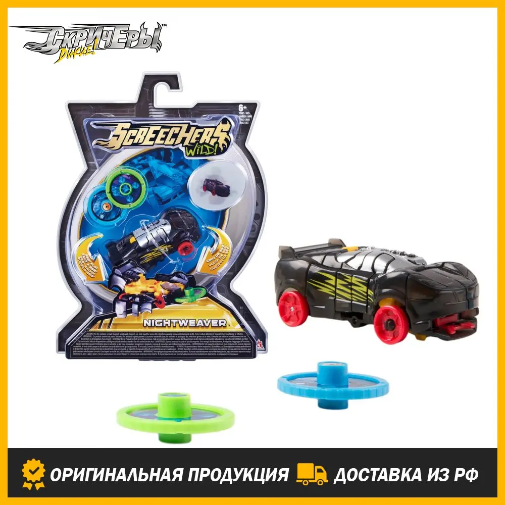 Машинка-трансформер Screechers Wild Найтвивер |