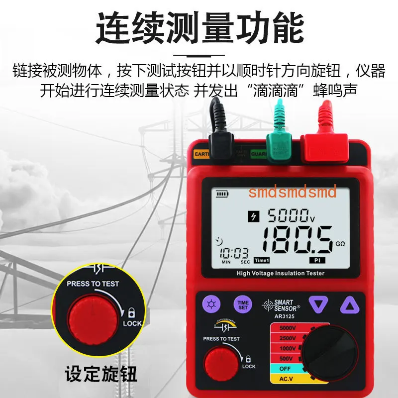 Фото Цифровой измеритель сопротивления изоляции HV Megohmmeter 5 кВ (1000 ГОм) для электромонтажных работ №2