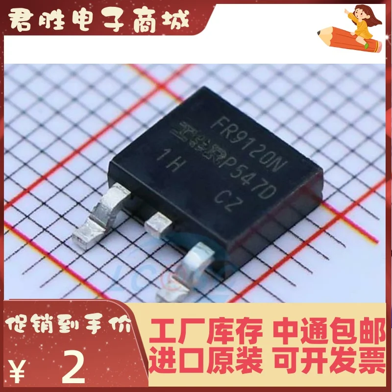 20pcs 100% orginal new SMD IRFR9120N FR9120N 6.6A 100V P-channel MOS tube field effect tube TO-252