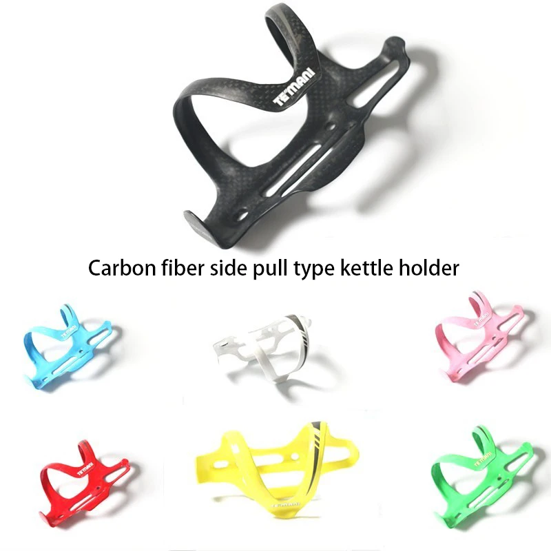 

Special Price Genuine TEMANI All Carbon Fiber Mountain Bike Road Bike Kettle Rack Side Pull Kettle Rack 3K Pattern
