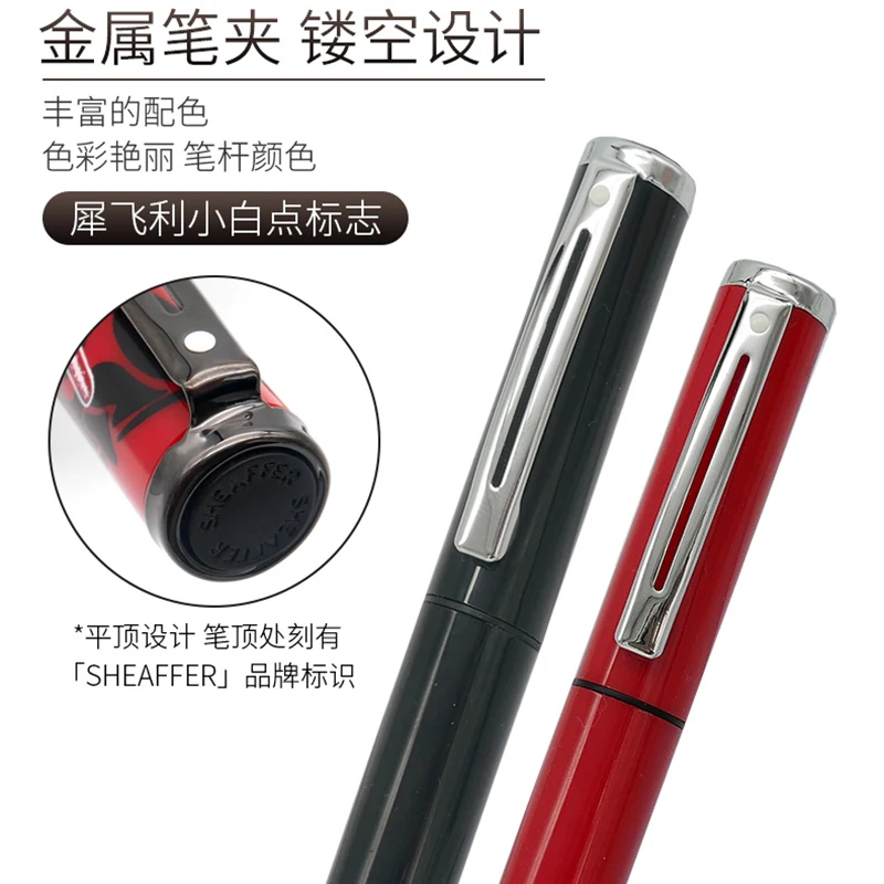 Xifeili POP серия большая ручка канцелярские принадлежности Sheaffer каллиграфия