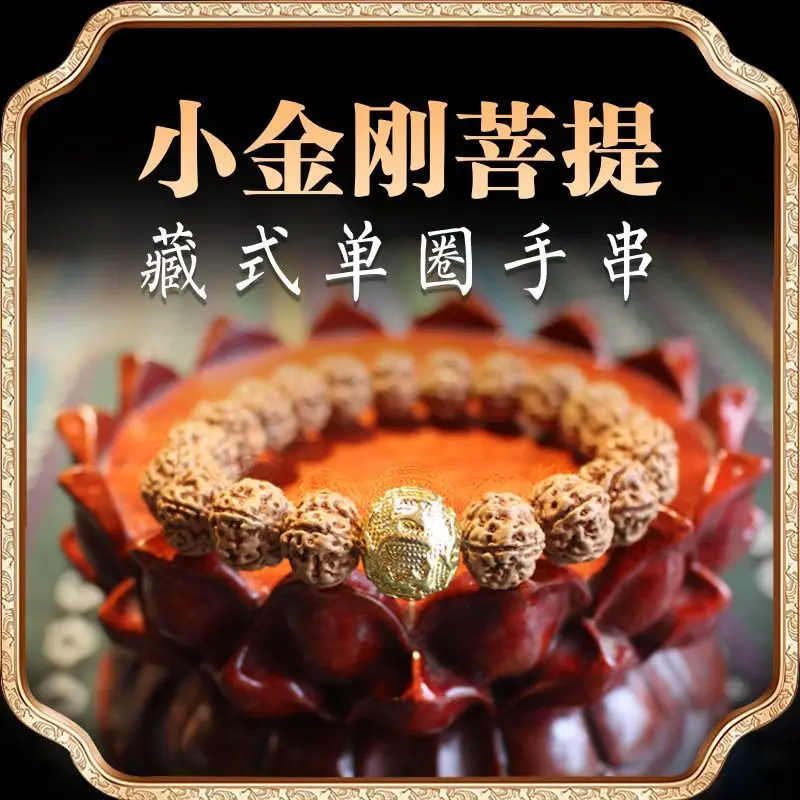 

SNQP Vajra Bodhi Hand String Single CirCle Male And Female Buddha Beads Plate Playing HigH Oil Density Six CharaCter TruTh Lotus