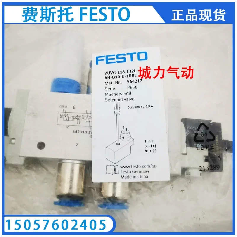 С кабельным гнездом NEBU-M12W8-K-5-N-LE8 542257 Оригинальный запас