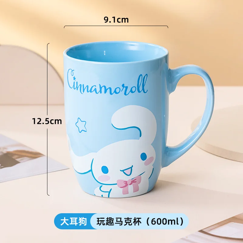 

Кружка Miniso Sanrio Kuromi Cinnamoroll My Melody 600 мл