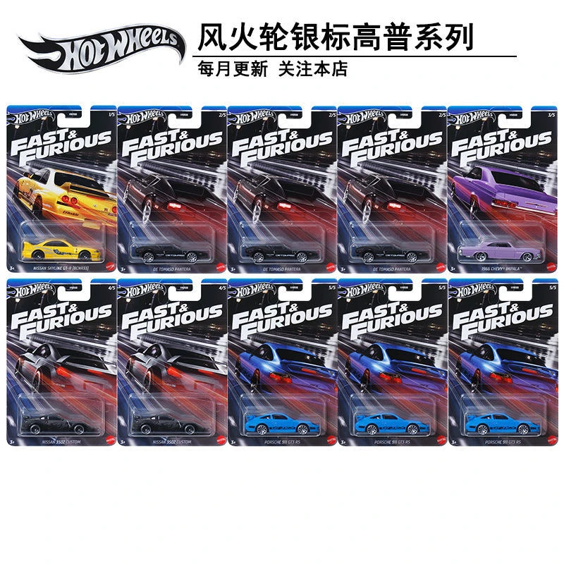HOT WHEELS 1:64 Nissan Skyline GT-R BCN R33 Diecast Model Car